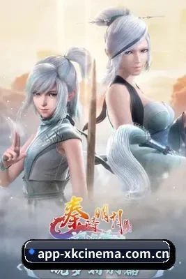 娱乐扩展